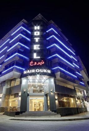 Nairoukh Hotel Aqaba